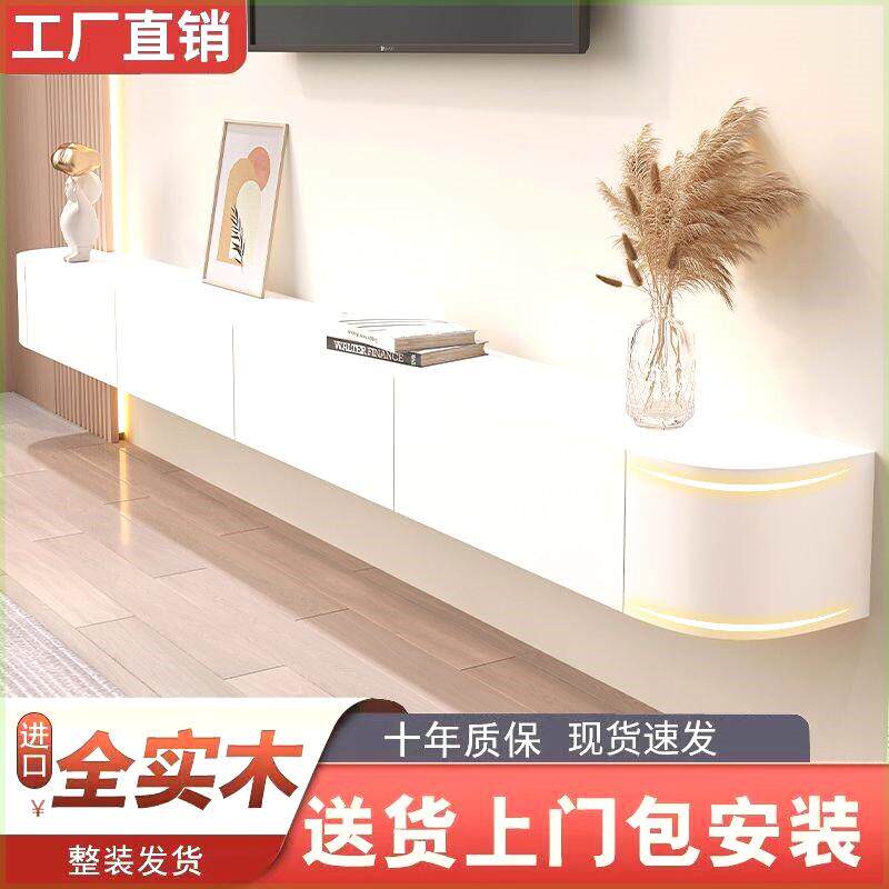 壁挂式电视柜实木悬空简约现代茶几电视柜客厅小户型挂墙电视柜挂