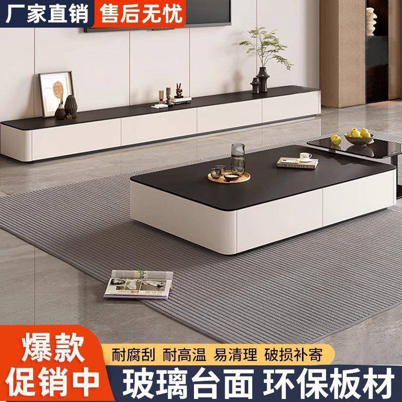 电视柜客厅家用地柜轻奢高级感小户型玻璃茶几落地式电视机柜组合
