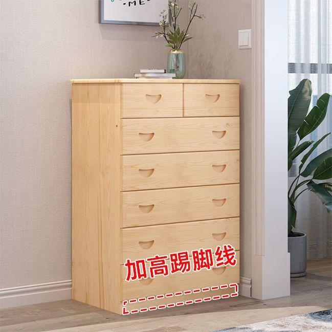 五斗柜实木清仓卧室抽屉式斗柜收纳柜五斗橱特价多功能柜子收纳柜