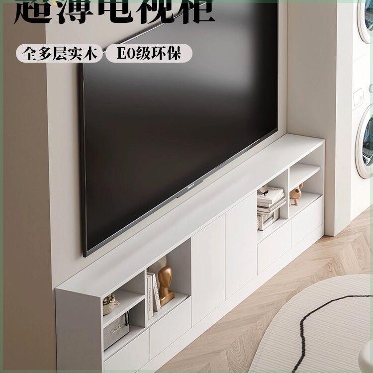 超薄电视柜20公分极窄款25收纳储物柜一体60cm高款无腿落地格子30