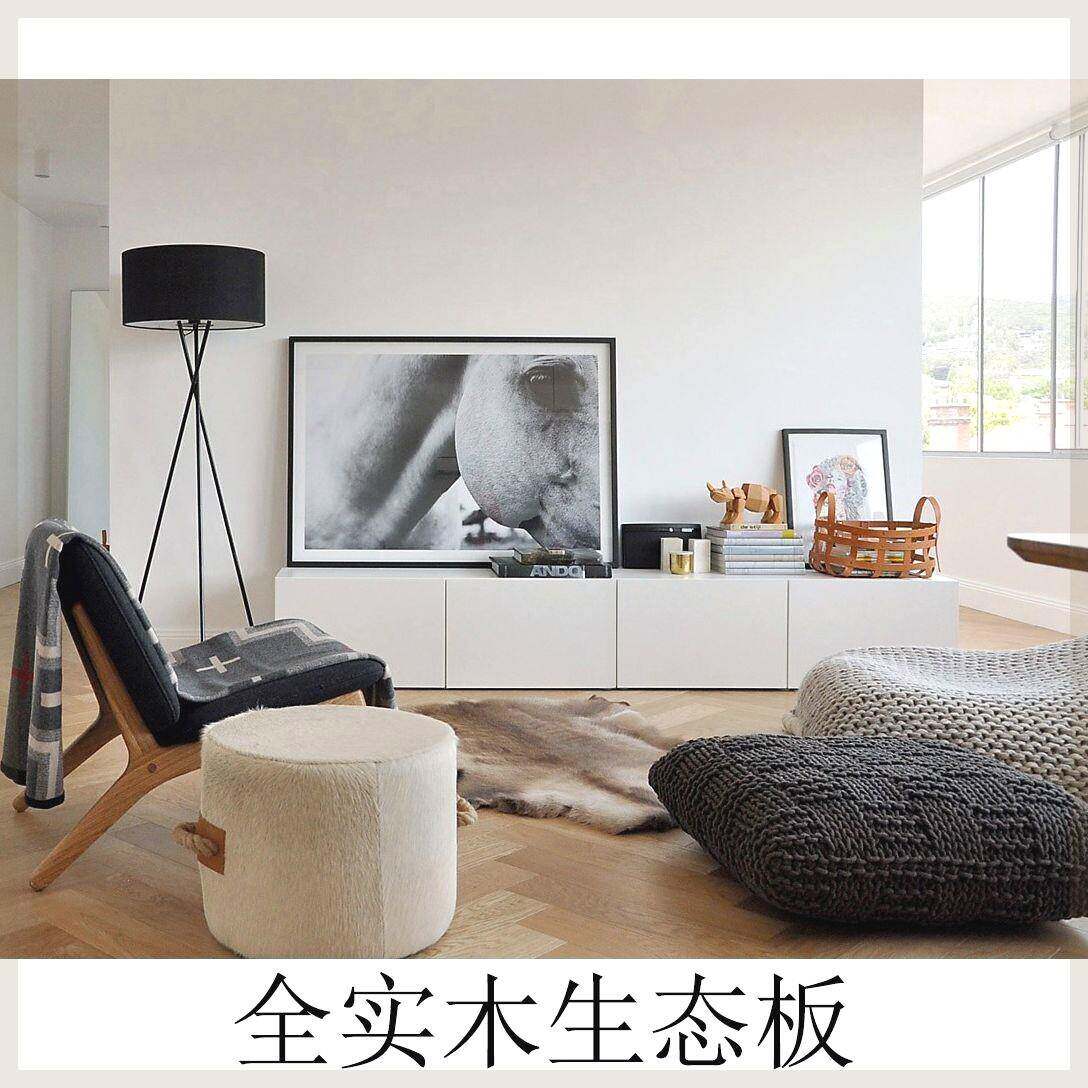 实木生态板贝达款电视柜极简现代简约BESTA款式储物收纳