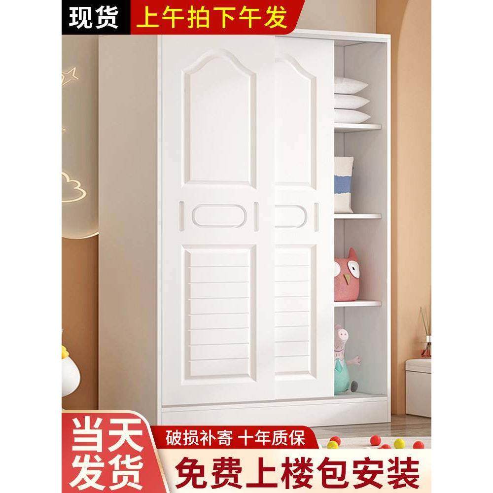 二手衣柜衣橱特价处理货闲鱼二市手市场二手家具旧场旧货市场衣柜
