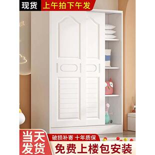 二手衣柜衣橱特价 处理货闲鱼二市手市场二手家具旧场旧货市场衣柜