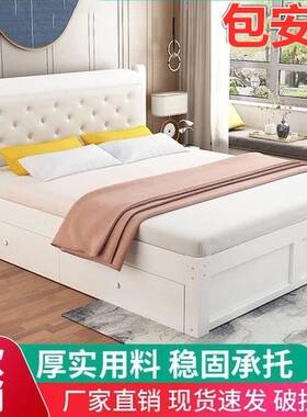 包安装室用一米五乘一米八的两卧米1.用35m宽实木床家一米九长一~