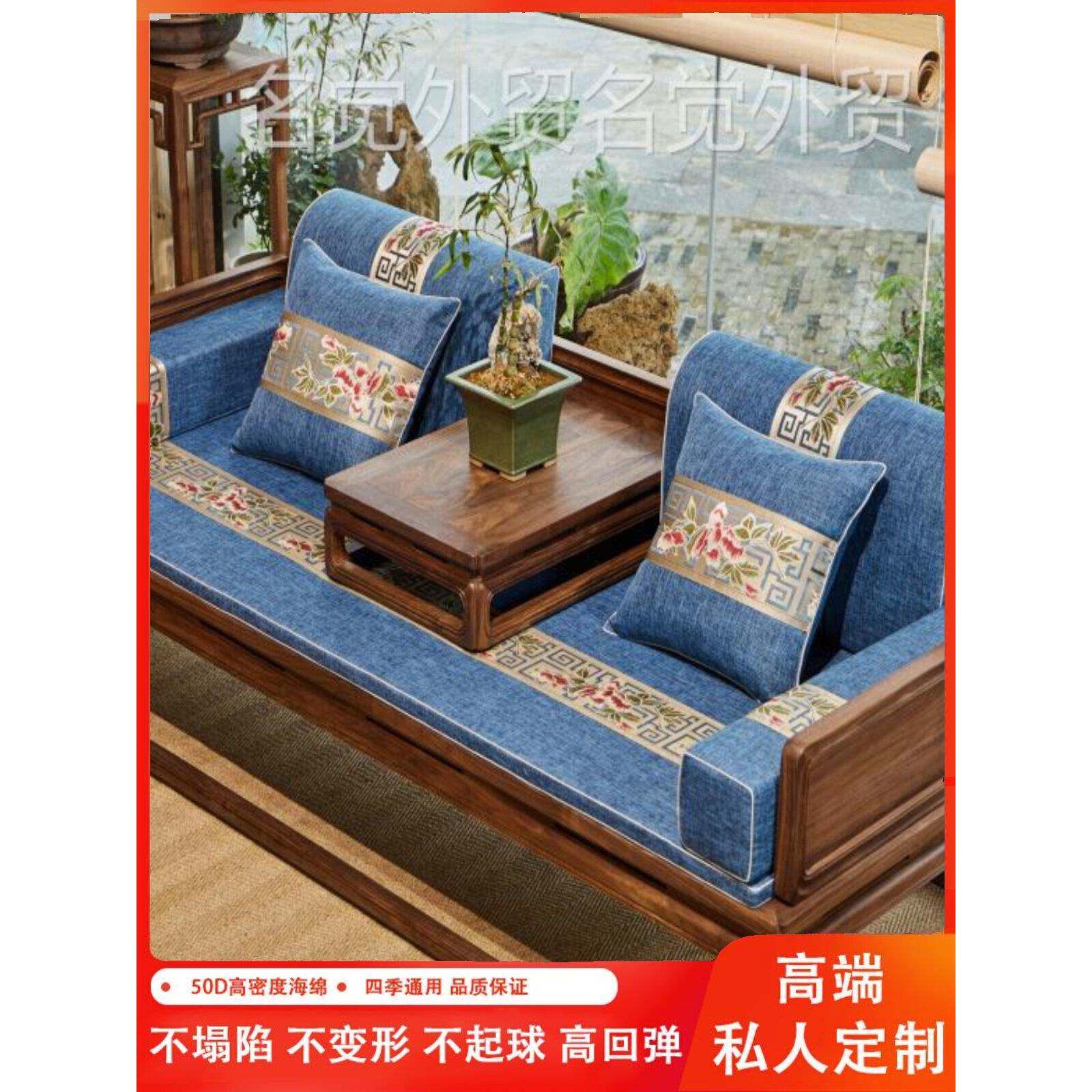 罗汉床坐垫五件套中式古典沙发垫实木家具垫子海绵椰棕座靠垫定制