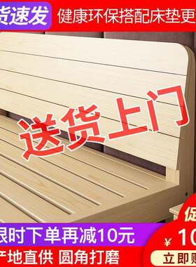 二手家具旧货市场淘宝官方咸鱼闲鱼二手市场入口二手床双人