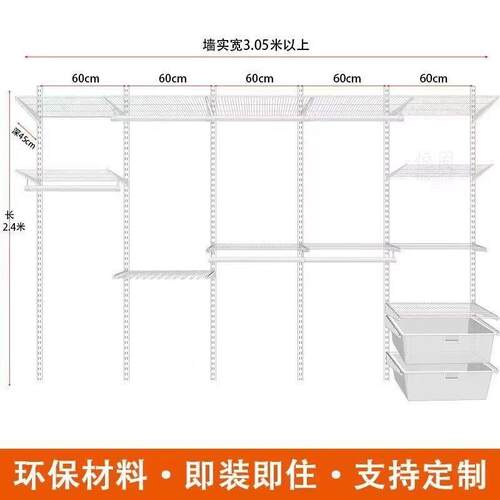 开放式金属衣柜出租屋步入柜组合衣柜定制卧室衣柜砌墙储物间组装