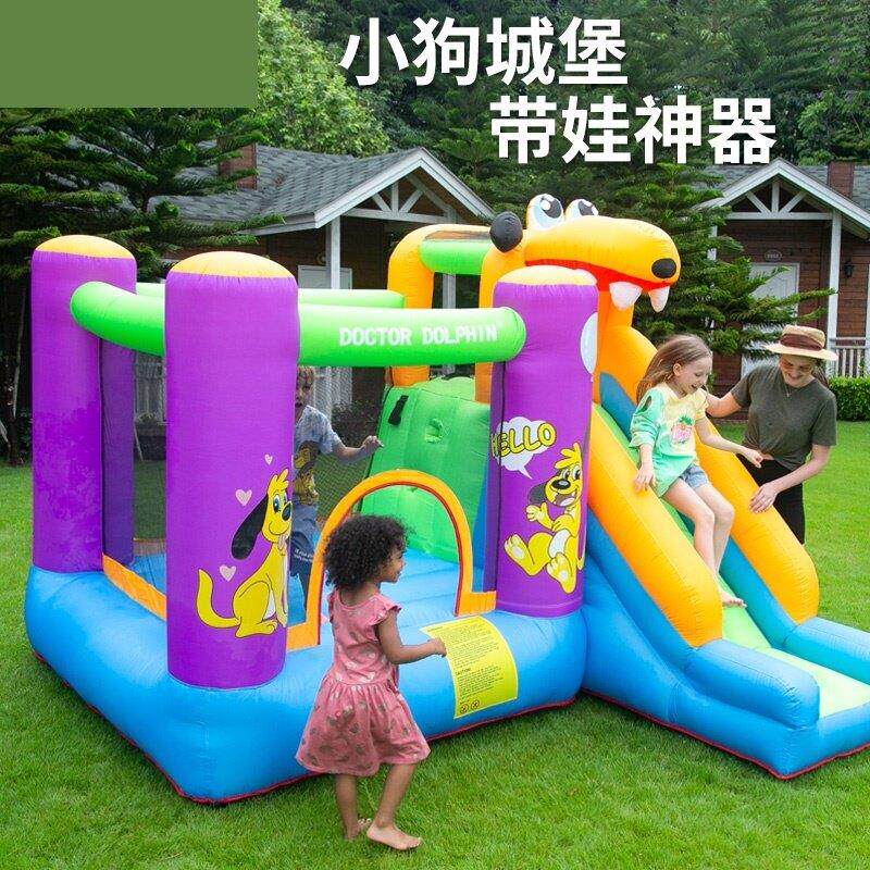 滑梯蹦蹦床博士豚小狗充气城堡儿童蹦床室内小型幼儿园淘气堡滑梯