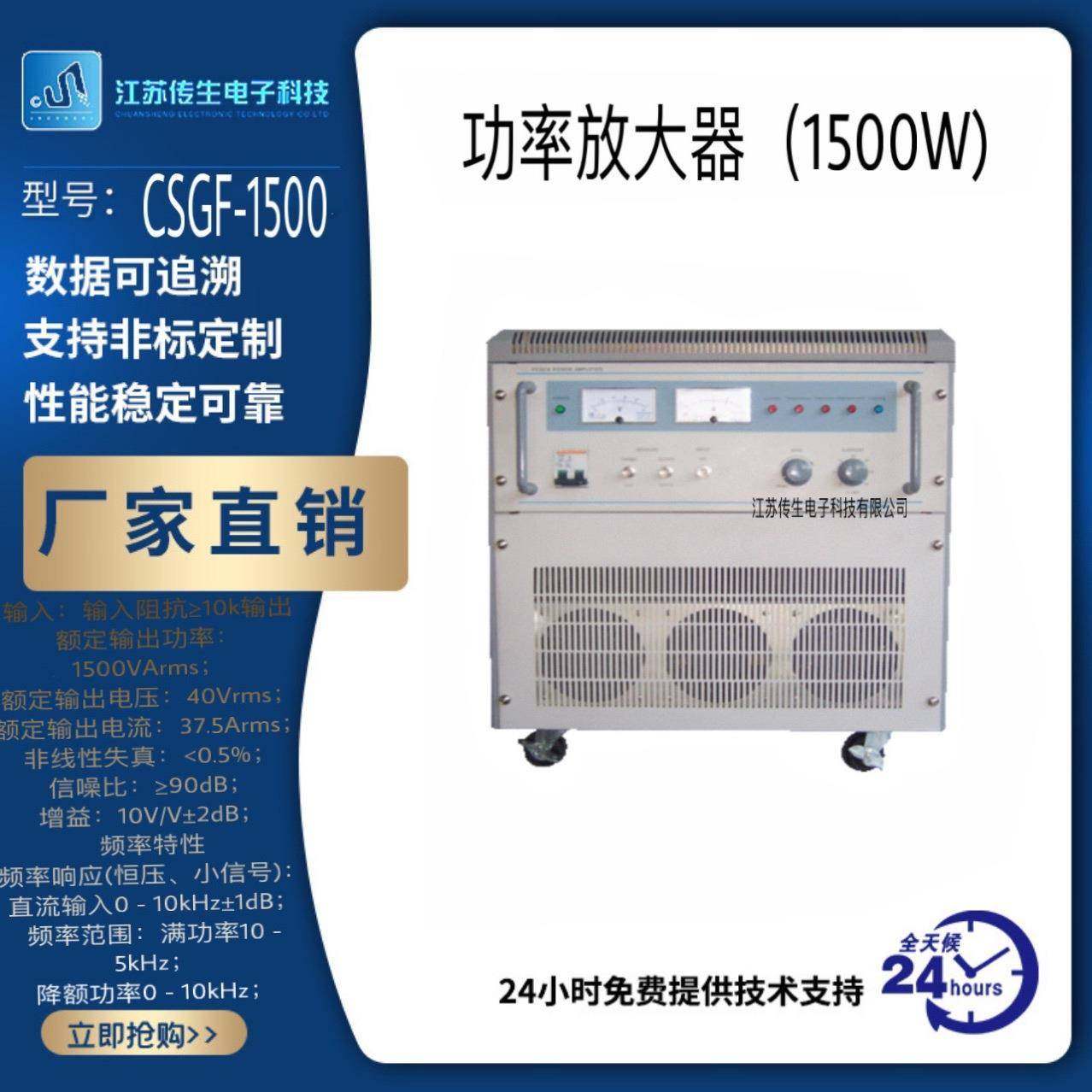 振动传感器功率放大器振动台检定系统激振器模态激振器功率放大器,电子元器件市场,电机/马达,淘宝优惠券,粉丝福利购,淘宝优惠卷