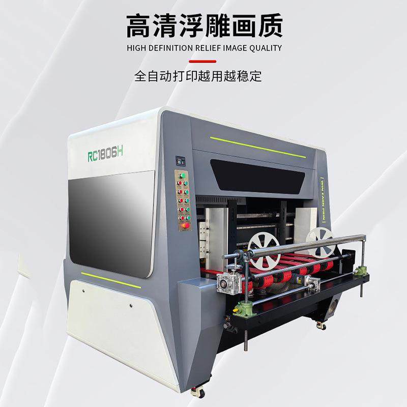 厂家销售高清浮雕画质高速数码印刷机大型自动瓦楞纸打印机设备