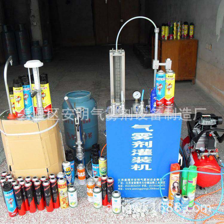 厂家销售小型液体气体定量气雾喷雾剂灌装机械设备,工业油品/胶粘/化学/实验室用品,其他实验室设备,淘宝优惠券,粉丝福利购,淘宝优惠卷