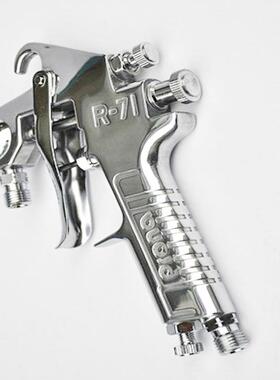 prona气动喷枪工具R-71P高雾化家具汽车油漆手动喷漆枪