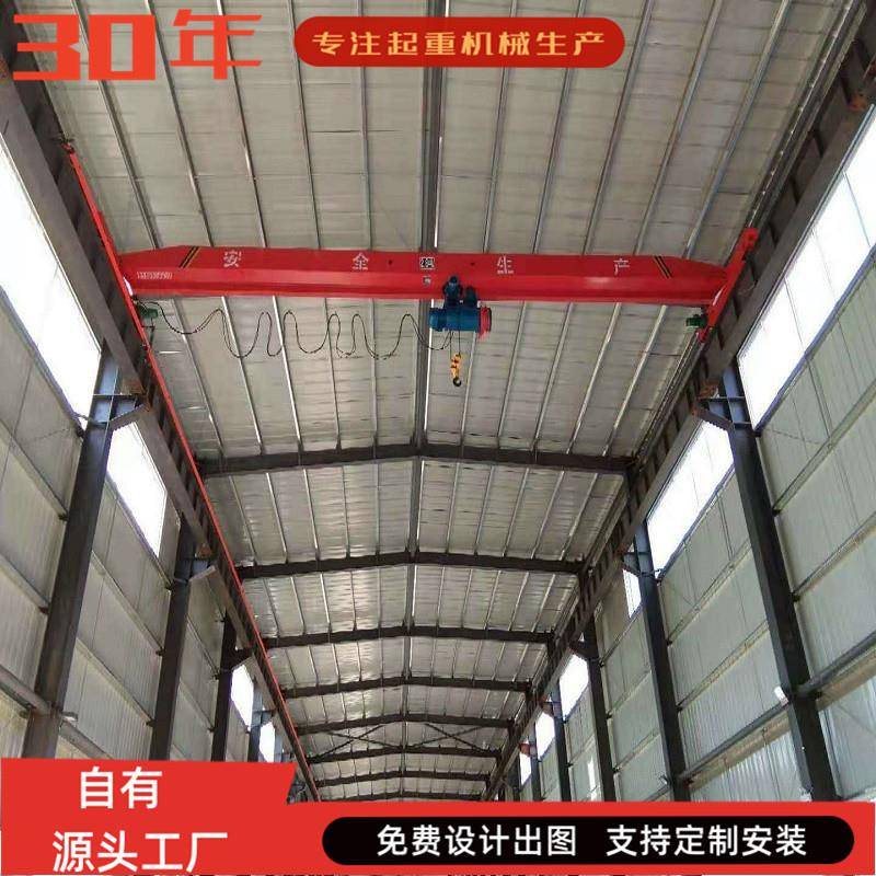 加工定制电动单梁起重机桥式单梁行车遥控电动单梁桥式起重机