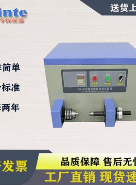 JR-16B漆包线卷绕试验仪圆线柔软性能JR-16A漆包线卷绕测试仪