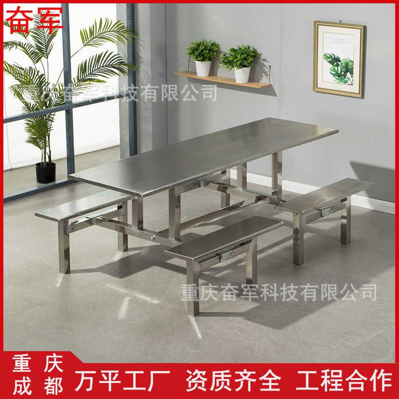 学校员工不锈钢食堂餐桌椅长条椅一体式学生饭堂工厂连体组合桌椅