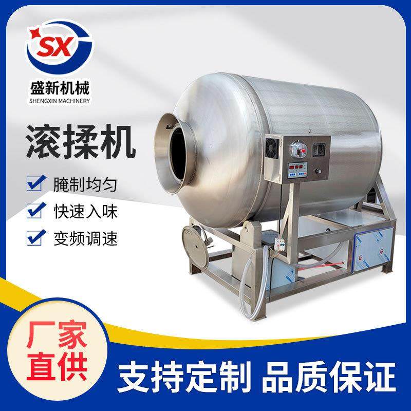 金针菇真空搅拌腌菜机辣白菜快速腌渍入味滚揉机机械,清洗/食品/商业设备,其他食品加工设备,淘宝优惠券,粉丝福利购,淘宝优惠卷