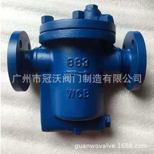 蒸汽疏水阀阿姆斯壮阀 881F882F883F884F991F992F吊倒置桶式