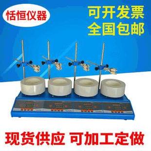 电热套磁力搅拌器多联加热搅拌器厂家供应现货出售非标定制