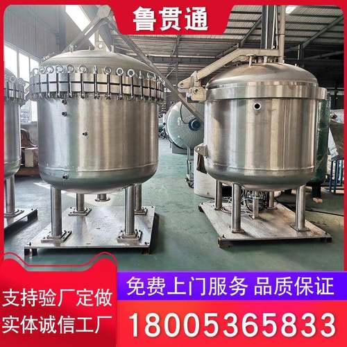 厂家供应真空压力浸漆机真空压力浸漆罐真空设备全自动浸漆机