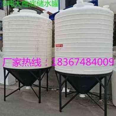 厂促爆品厂销锥形搅拌桶2000L15吨3立方配电机搅拌箱10顿20T5t3品