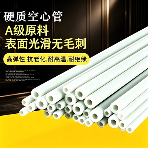 空心扶苗杆杆子种菜防逃网支架豆角黄瓜支撑杆农用爬藤支架杆