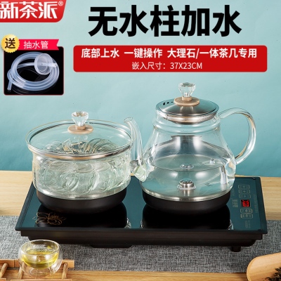 72嵌入式全自动底部上水电热烧水壶茶台一体泡茶具专用电茶炉3