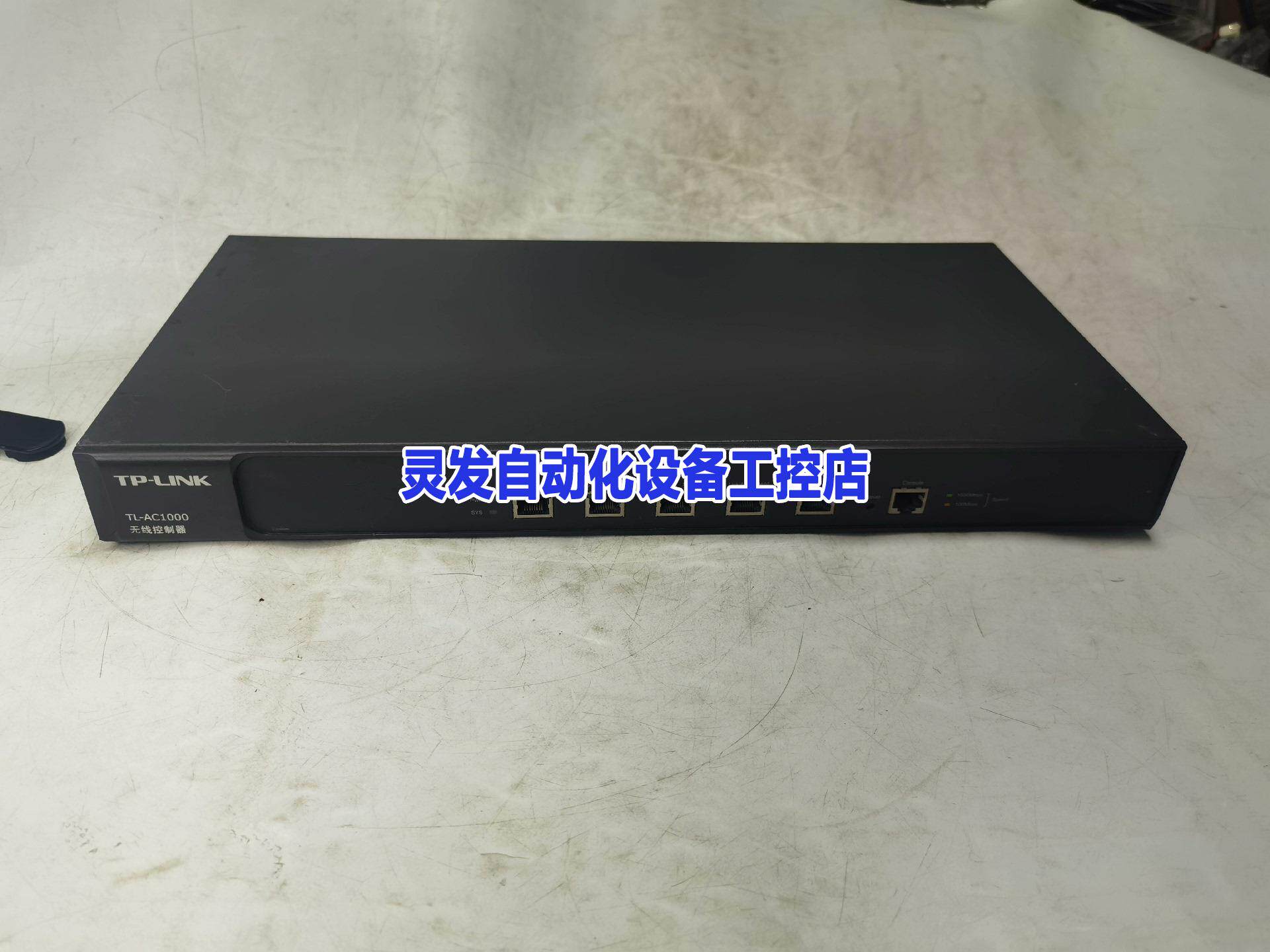 TP-LINK 版本TL-AC1000无线控制器，TP-LI议价产品怎么样,好用不?