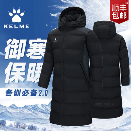KELME卡尔美棉服大衣长款非羽绒服体育生冬季训练棉袄男款外套女