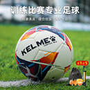 卡尔美足球儿童小学生中考体育考试比赛训练专用球3号4号5号足球