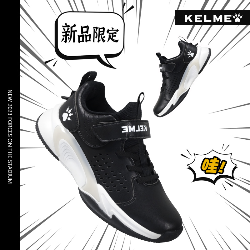 卡尔美儿童篮球鞋防滑耐磨魔术贴