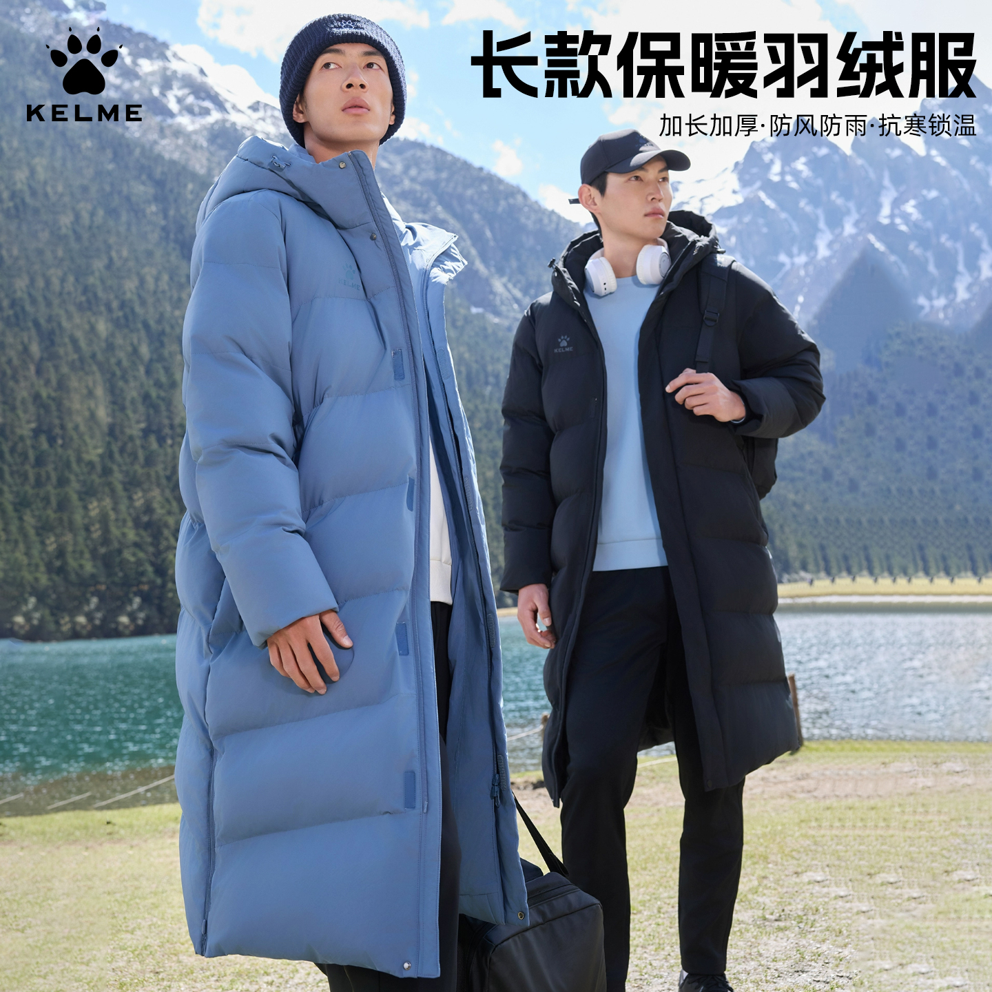 卡尔美羽绒服男长款过膝连帽防风