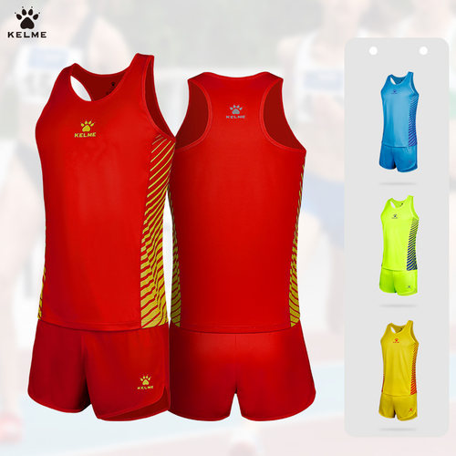 KELME/卡尔美田径服中考体育专用