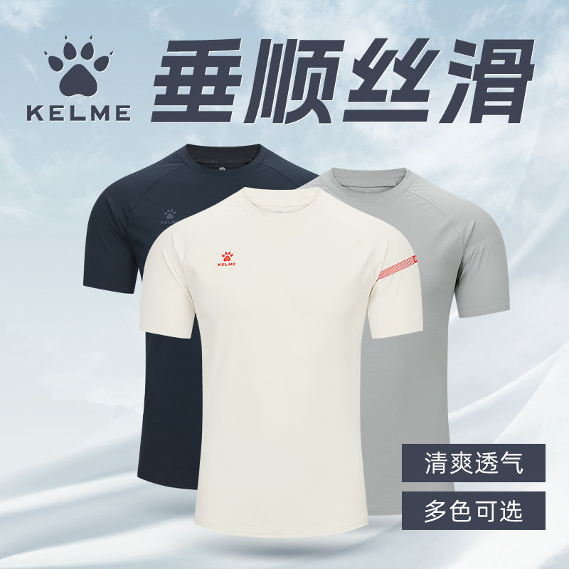 KELME卡尔美polo衫男运动T恤短袖夏季上衣成人足球服女比赛定制,运动服/休闲服装,运动T恤,淘宝优惠券,粉丝福利购,淘宝优惠卷