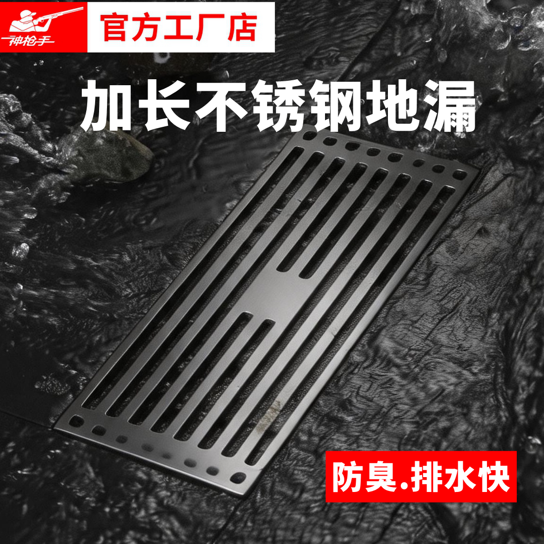 304不锈钢地漏防臭加厚家用拉丝卫生间下水道过滤防返臭味排水快 - 实物图