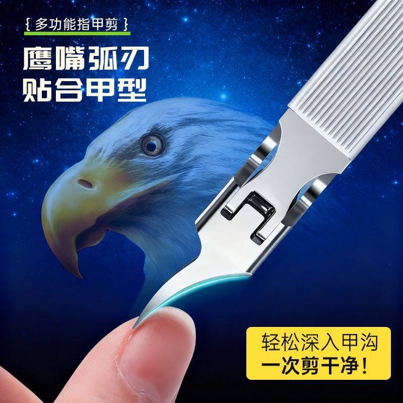 精尖弯刃甲沟专用指甲钳