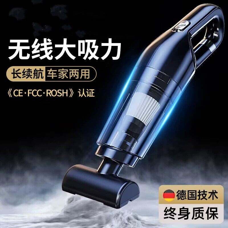 徕本120W车载吸尘器无线充电