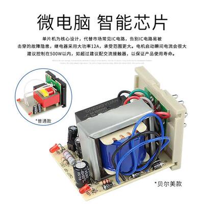 液位继电器C61F-GP水位开关控制器交流220V水塔水箱水泵自动开关