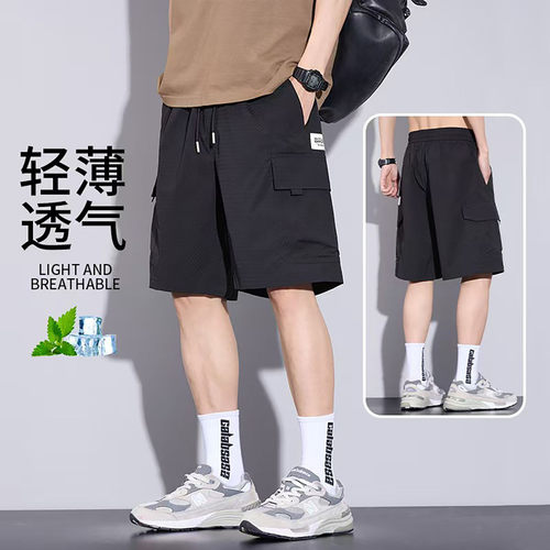 2026新款男士冰丝五分短裤痞帅