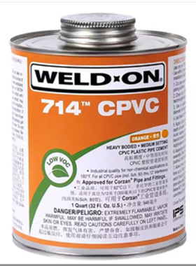 CPVC冷热水管道系统胶粘剂714 Orange 橙色PT
