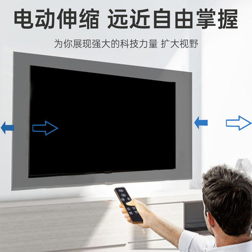 电视支架多功能壁架智能遥控超薄电视挂架电动伸缩旋转90度180度