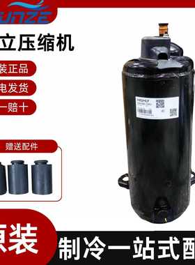 中央空调制冷转子式压缩机 ATL200UDNC9AU 变频R410A制冷剂压缩机