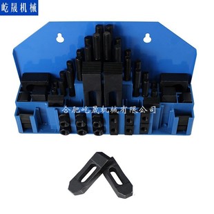 包邮 M16加硬铣床配件压板模具压板 58件套 组合压板 万用夹具组