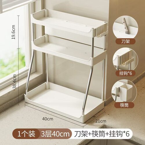 批发调料盒家用厨房置物架台面多功能调料盒油盐酱醋多层收纳架子