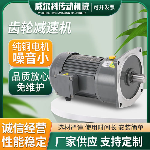 CH/V50-1500-180SB齿轮减速机刹车电机厂家直销江苏晟邦款