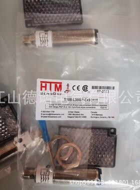 全新销售HTM镜反射光电开关M18B-L3000P-CX9QUE实物拍摄质保2年