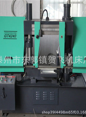GT4240 双柱卧式 金属带锯床 金属切割机床