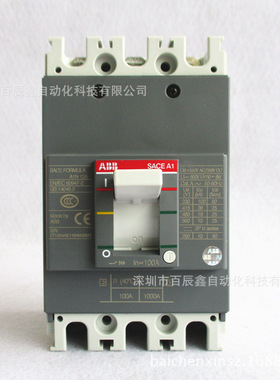 现货ABB塑壳断路器A1N125 TMF100/1000 FF 3P，10116378