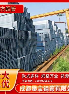 现货黑铁方通方管Q235B光亮拉弯方管热镀锌方管Q355B无缝方管厂家