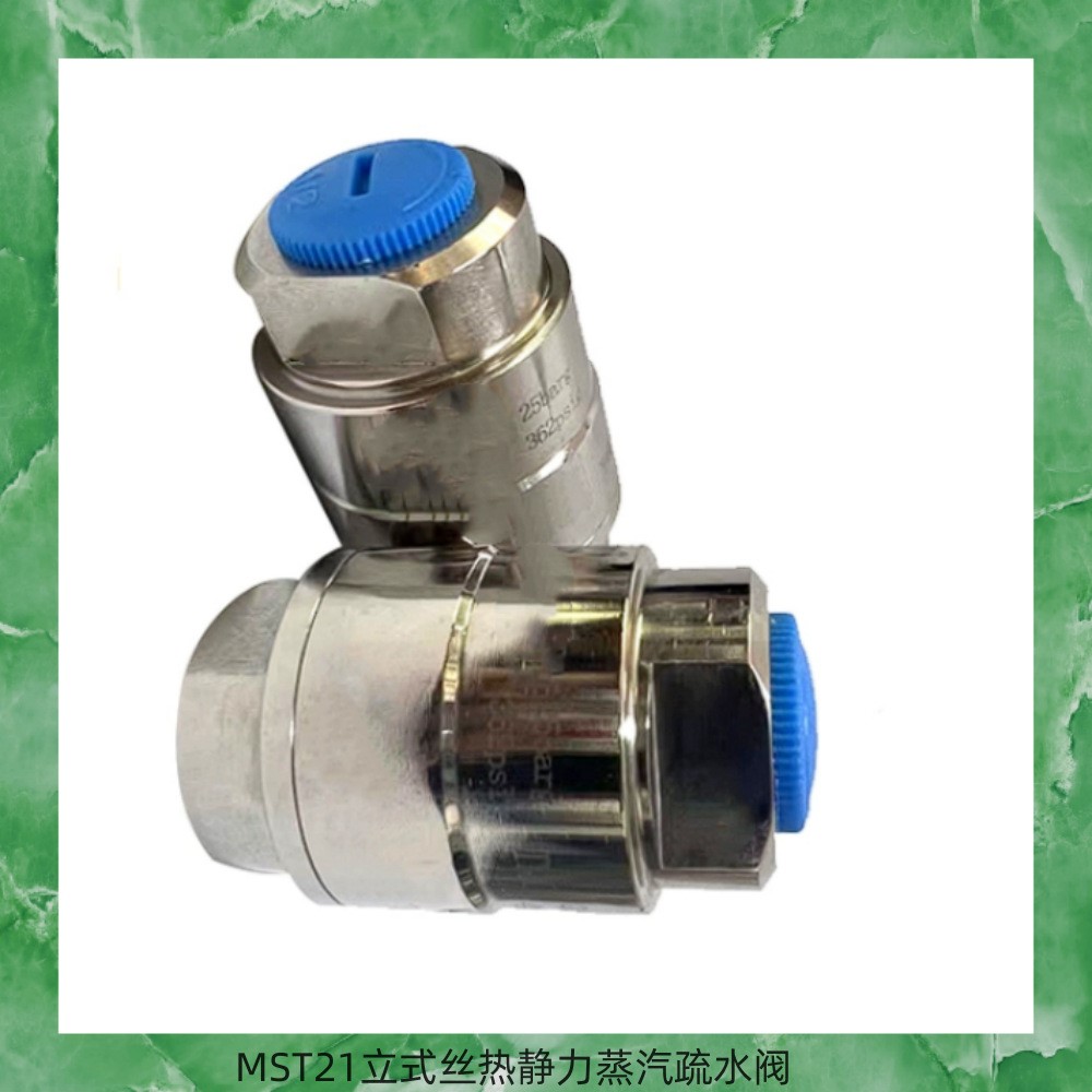 不锈钢MST21立式丝扣压力平衡式热静力蒸汽疏水阀垂直装MK36高压