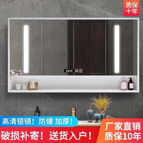珍涵多层实木智能浴室镜柜单独收纳带置物架一体卫生间除雾带灯